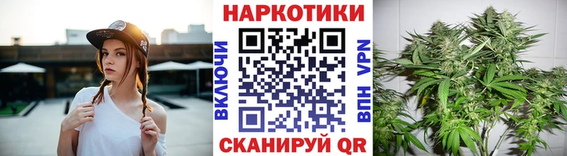 Наркошоп купить Бошки Шишки  МЕФ  ГАШ  Люберцы