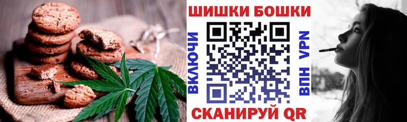 Еда ТГК конопля  Купить закладки  Люберцы 