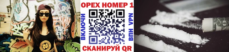 Cocaine Боливия Люберцы