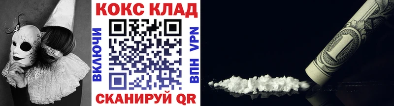 КОКАИН Fish Scale  Купить закладки  Люберцы 