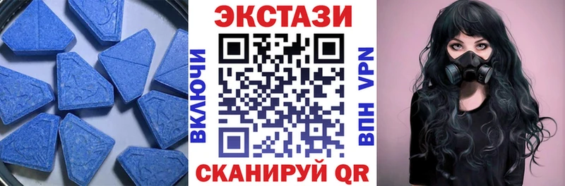 Ecstasy Philipp Plein Купить закладки Люберцы