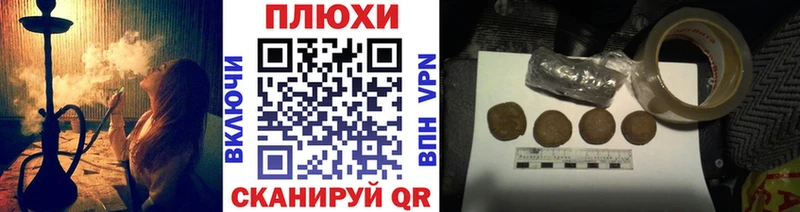 Гашиш убойный Купить Люберцы