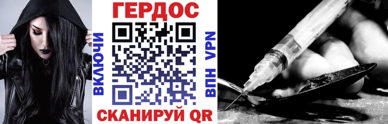 Купить закладки Люберцы Героин белый