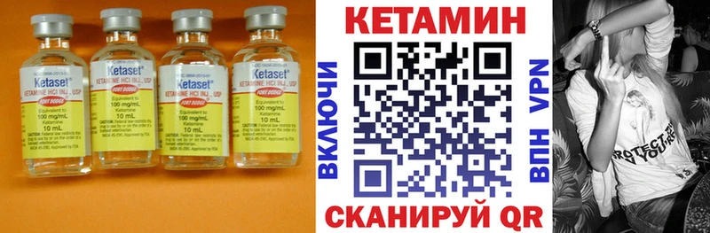 Купить закладки  Люберцы  КЕТАМИН ketamine 