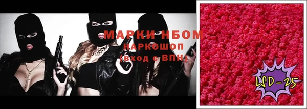 2c-b Балабаново