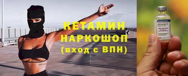 дистиллят марихуана Белоозёрский