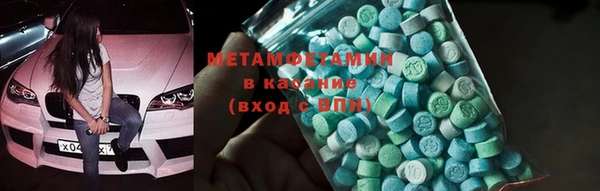 молекула духа Белокуриха