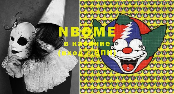 MESCALINE Балахна