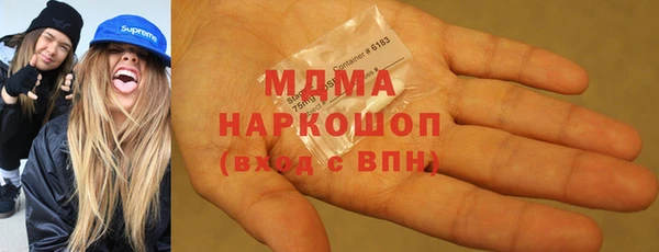 дистиллят марихуана Белоозёрский