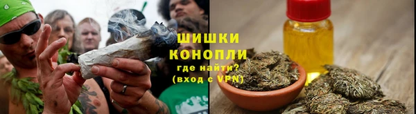 дистиллят марихуана Белоозёрский