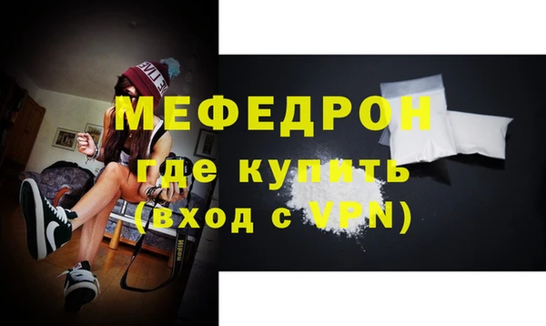 MESCALINE Балахна