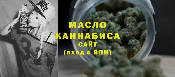 дистиллят марихуана Белоозёрский