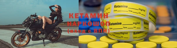 молекула духа Белокуриха