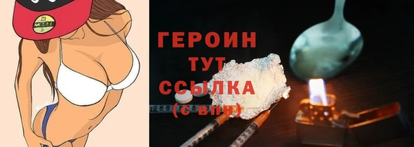 кокаин Беломорск
