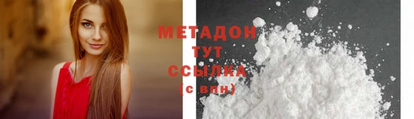 кокаин Беломорск