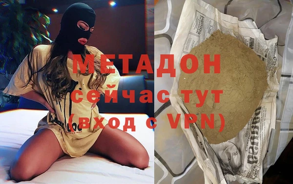 молекула духа Белокуриха