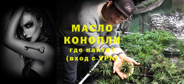 дистиллят марихуана Белоозёрский