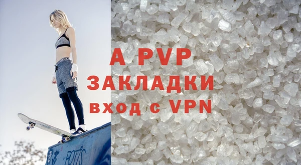 экстази Богородицк
