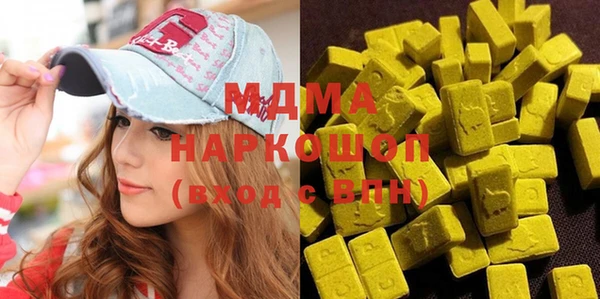 молекула духа Белокуриха