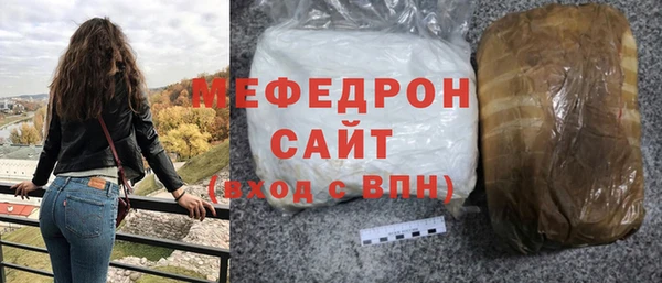молекула духа Белокуриха
