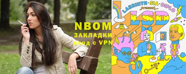 кокаин Беломорск