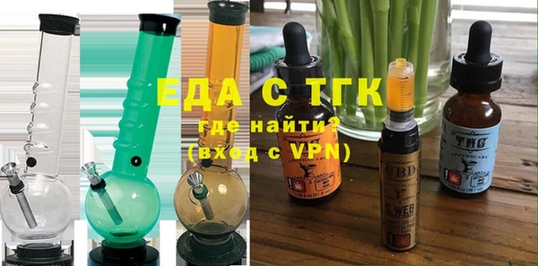 молекула духа Белокуриха