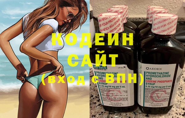 кокаин Беломорск