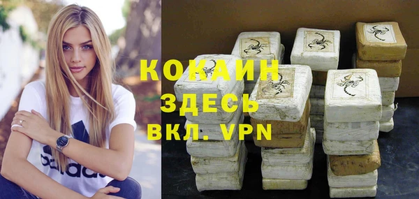 не бодяженный Баксан