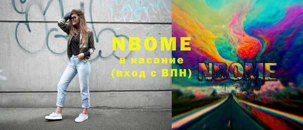 молекула духа Белокуриха