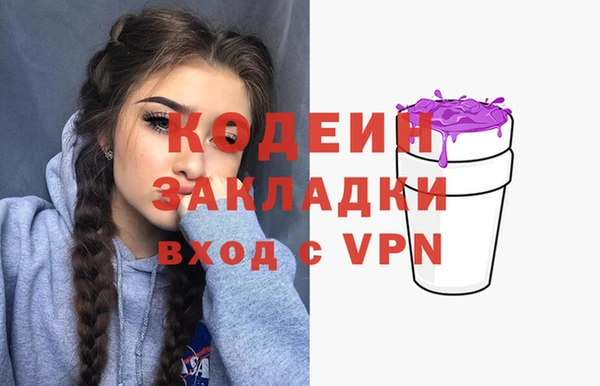 кокаин Беломорск