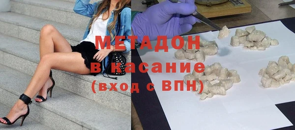 молекула духа Белокуриха