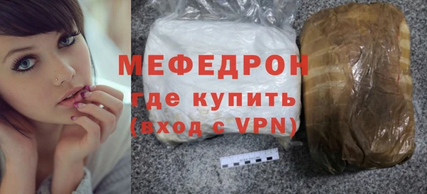 молекула духа Белокуриха