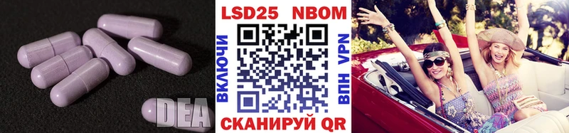 Купить закладки  Люберцы  ЛСД экстази ecstasy 