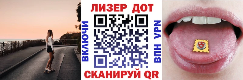 Марки N-bome 1500мкг Люберцы